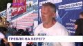 Парад участников V Международной Владивостокской регаты прошёл в необычном формате