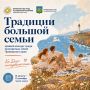 До конца приёма заявок — всего 3 дня!