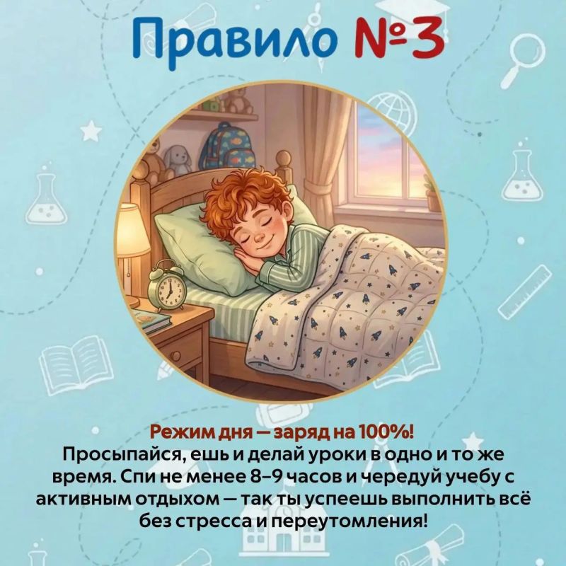Готовимся к школе вместе с Петей Лентяевым Готовимся к школе вместе с Петей Лентяевым