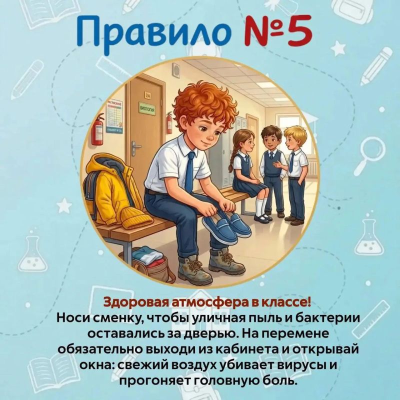 Готовимся к школе вместе с Петей Лентяевым Готовимся к школе вместе с Петей Лентяевым