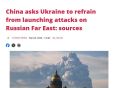 Елена Панина: Зеленский с японцами — братья навек?