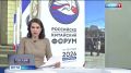 «Дальний Восток и Хабаровский край – центры притяжения для китайского бизнеса»