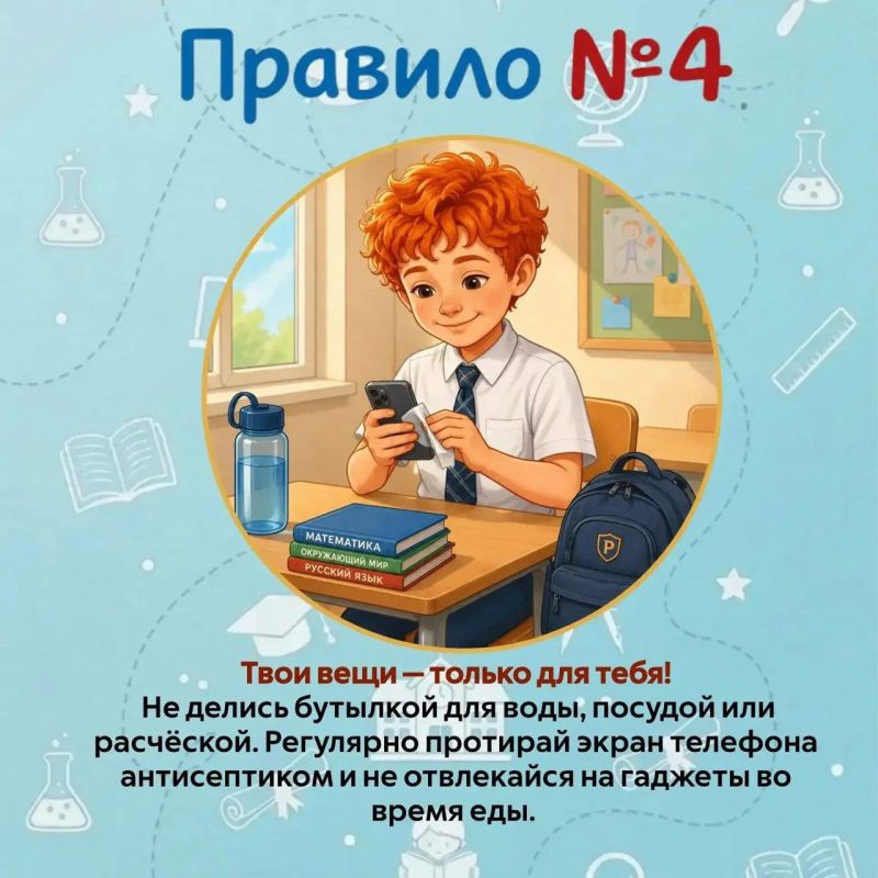 Готовимся к школе вместе с Петей Лентяевым Готовимся к школе вместе с Петей Лентяевым