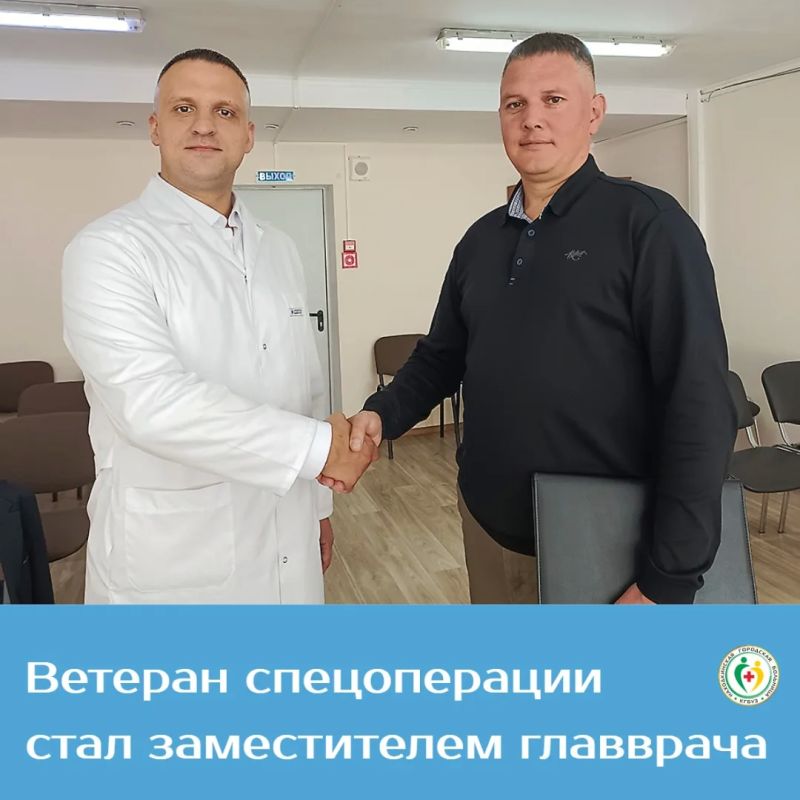 Сила характера в делах: ветеран СВО Роман Сомов стал заместителем главврача Находкинской больницы