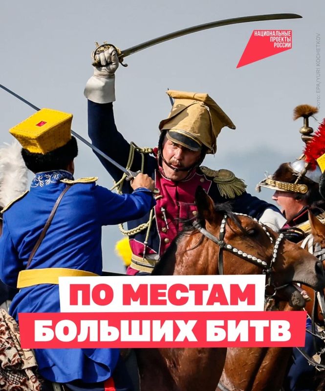 Один день в Бородино. Первые посетители Бородинского поля приходили не в музейные залы, а в небольшую сторожку у Главного монумента