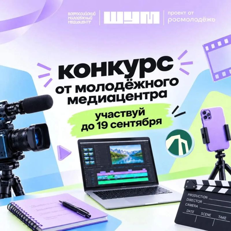 А каким ты видишь Приморский край?