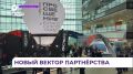 Экспертный диалог «Россия – Индия: развитие партнёрства» прошёл на полях ВЭФ