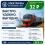 До Чуркина без пробок? Легко!