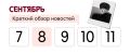 Вы знали, что сегодня день рождения великого аварского поэта Расула Гамзатова?