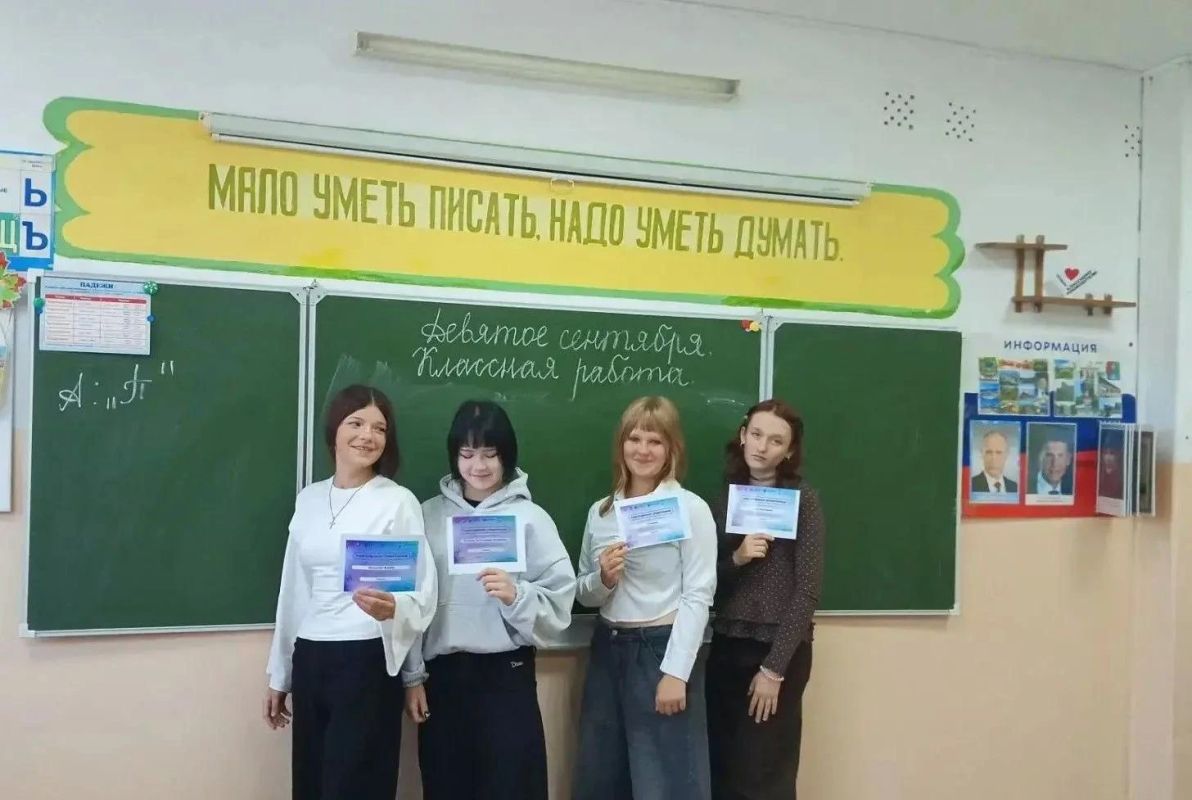 Школьники Кавалеровского округа проверили свои знания о народах России Школьники Кавалеровского округа проверили свои знания о народах России