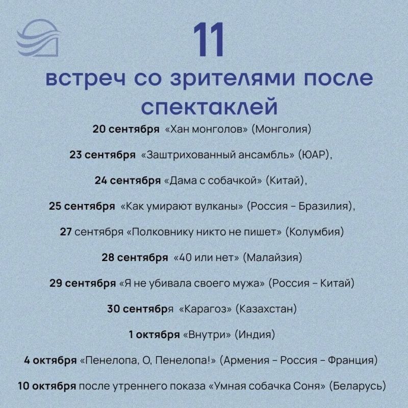 Учиться у лучших: 3 недели театрального мастерства Учиться у лучших: 3 недели театрального мастерства