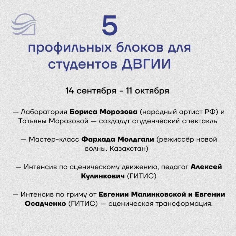 Учиться у лучших: 3 недели театрального мастерства Учиться у лучших: 3 недели театрального мастерства