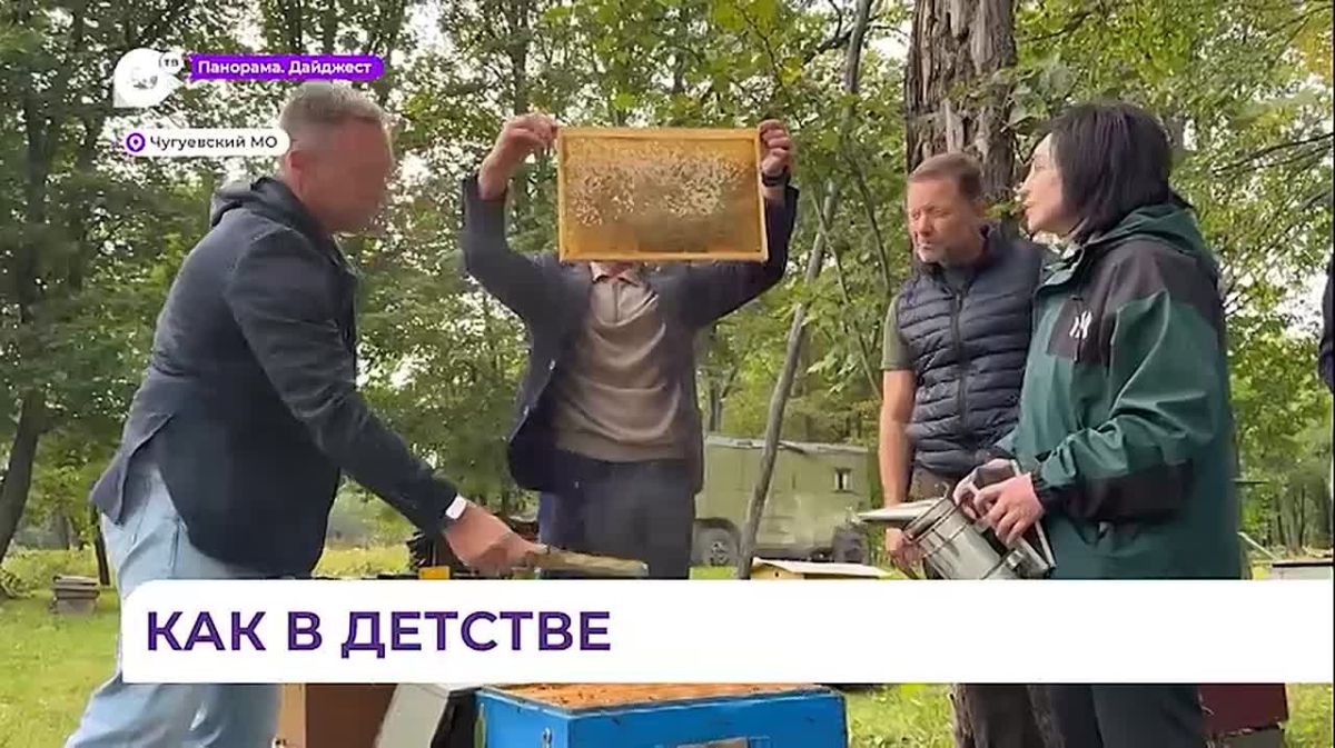 Олег Кожемяко во время рабочей поездки в Чугуевский округ посетил местную пасеку