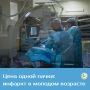 Курил с детства — а в 35 лет едва не потерял жизнь: в Находкинской больнице спасли мужчину с инфарктом