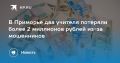 � �������� ������� ����� �������� ���������� � �������� ����� 2 ��������� ������