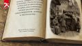 Канал 25 РЕГИОН делится строками из книг с упоминанием Приморья