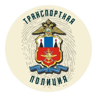 Владивостокские транспортные полицейские приняли участие в телепередаче «НЕдетский разговор»