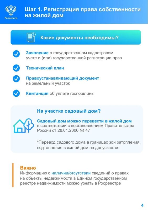 Друзья, продолжаем информировать Вас о социальной газификации Друзья, продолжаем информировать Вас о социальной газификации