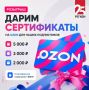 ������� �������� �� ����� 25 ������