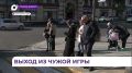 В Приморье за полтора года возбудили 23 уголовных дела о терактах и диверсиях