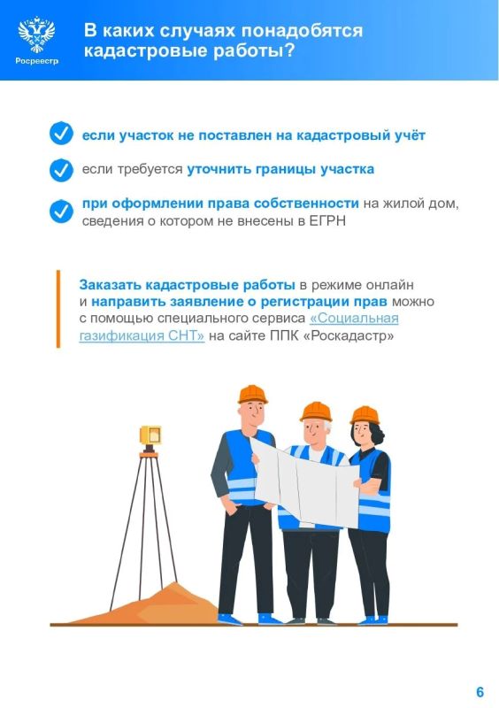 Друзья, продолжаем информировать Вас о социальной газификации Друзья, продолжаем информировать Вас о социальной газификации