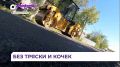 В Вольно-Надеждинском ремонтируют улицу Железнодорожную по нацпроекту