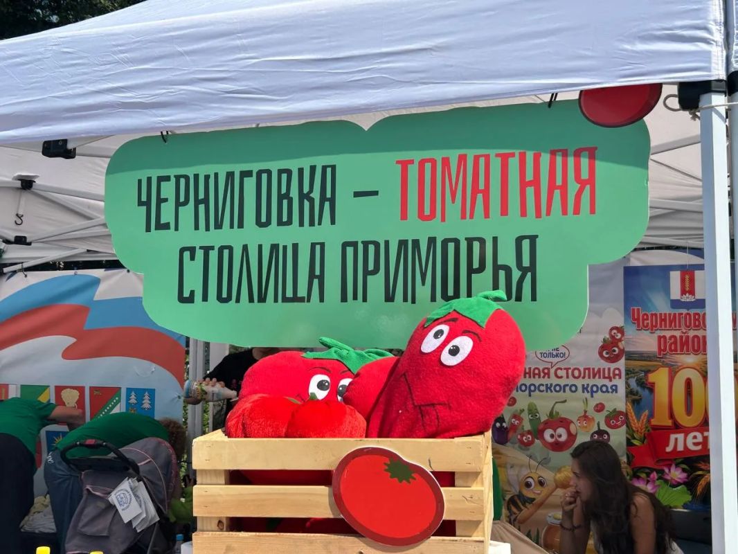 Всё Приморье – на одной улице Всё Приморье – на одной улице