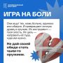 Как экстремисты играют на чувстве несправедливости