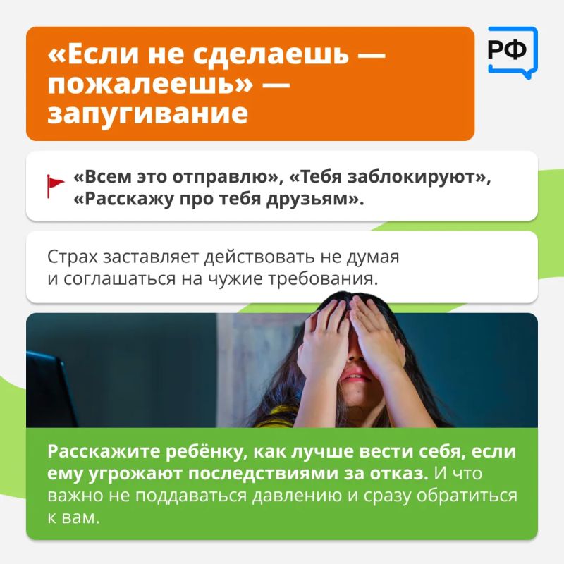 «Слабо?», «Все так делают», «Только никому не рассказывай» «Слабо?», «Все так делают», «Только никому не рассказывай»