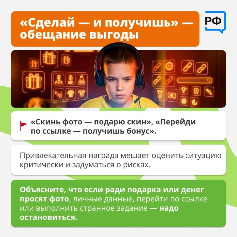 «Слабо?», «Все так делают», «Только никому не рассказывай» «Слабо?», «Все так делают», «Только никому не рассказывай»