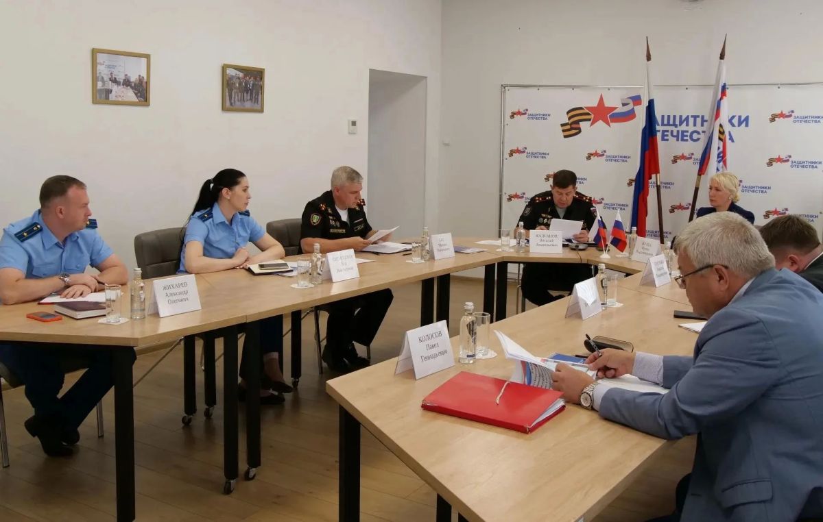 В Приморье обсудили взаимодействие по поддержке участников СВО и их семей В Приморье обсудили взаимодействие по поддержке участников СВО и их семей