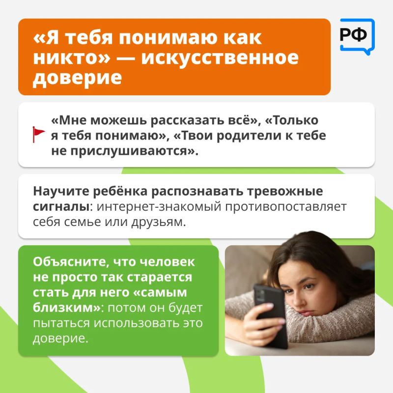 «Слабо?», «Все так делают», «Только никому не рассказывай» «Слабо?», «Все так делают», «Только никому не рассказывай»