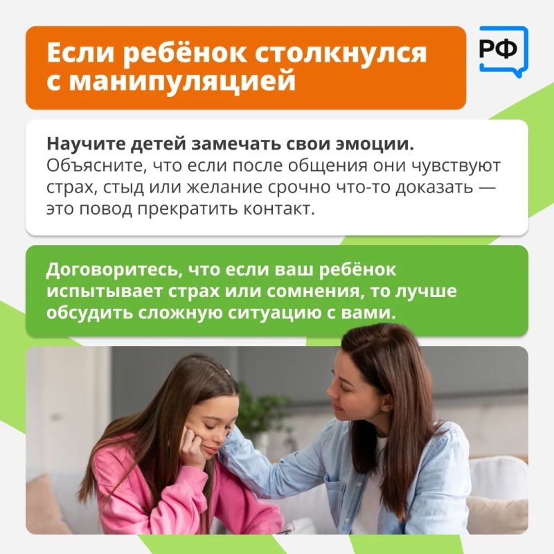 «Слабо?», «Все так делают», «Только никому не рассказывай» «Слабо?», «Все так делают», «Только никому не рассказывай»