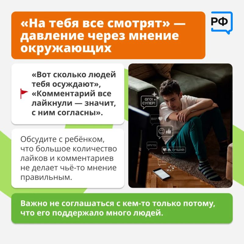 «Слабо?», «Все так делают», «Только никому не рассказывай» «Слабо?», «Все так делают», «Только никому не рассказывай»