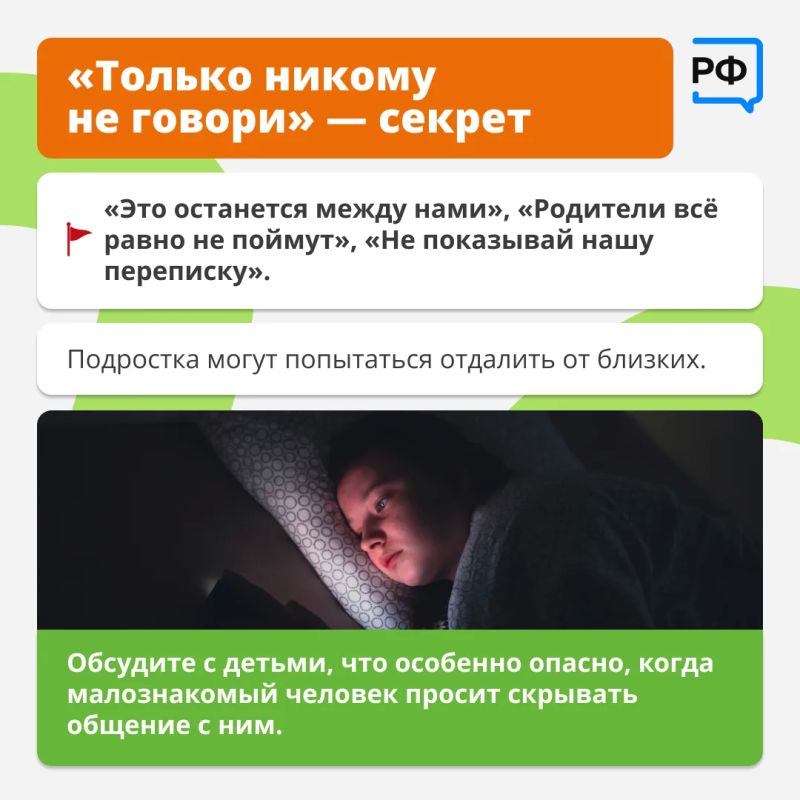 «Слабо?», «Все так делают», «Только никому не рассказывай» «Слабо?», «Все так делают», «Только никому не рассказывай»