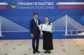 Ирина Бушманова отмечена за подготовку XI ВЭФ