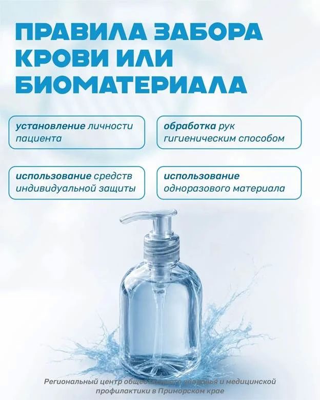 Ошибки в лечении могут иметь серьёзные последствия Ошибки в лечении могут иметь серьёзные последствия