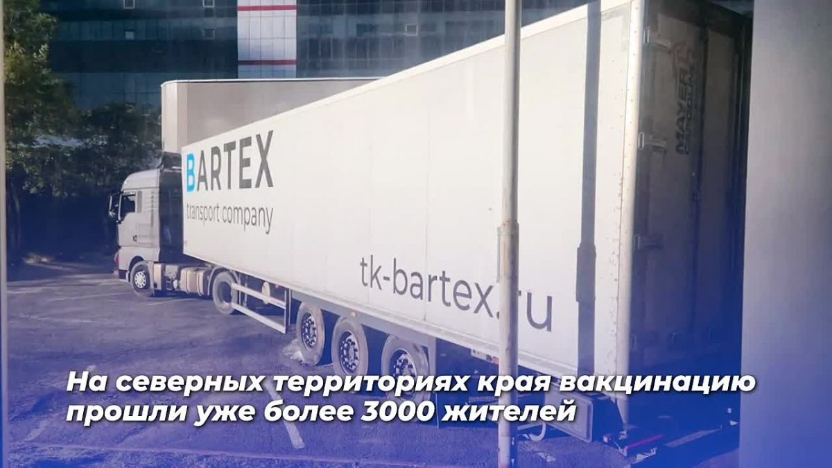 Вакцина против гриппа поступила в поликлиники Приморья