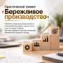 Предпринимателей Находки научат бережливому производству