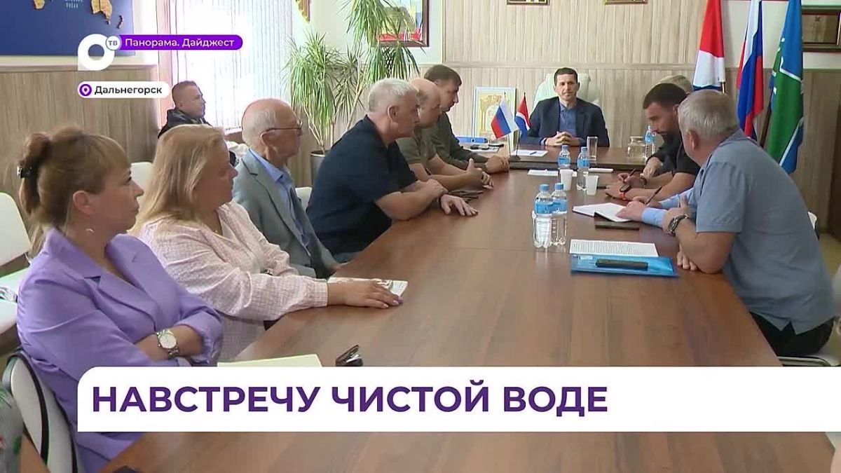 Вода поступает жителям Дальнегорска согласно всем санитарным нормам