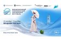 Мексика откроет IV Международный Тихоокеанский театральный фестиваль в Приморья