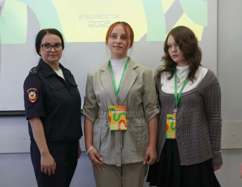 «Наркотикам — нет!»: приморская полиция провела мастер-класс для молодых медиаторов на Дальневосточном молодёжном медиасаммите «Наркотикам — нет!»: приморская полиция провела мастер-класс для молодых медиаторов на Дальневосточном молодёжном медиасаммите
