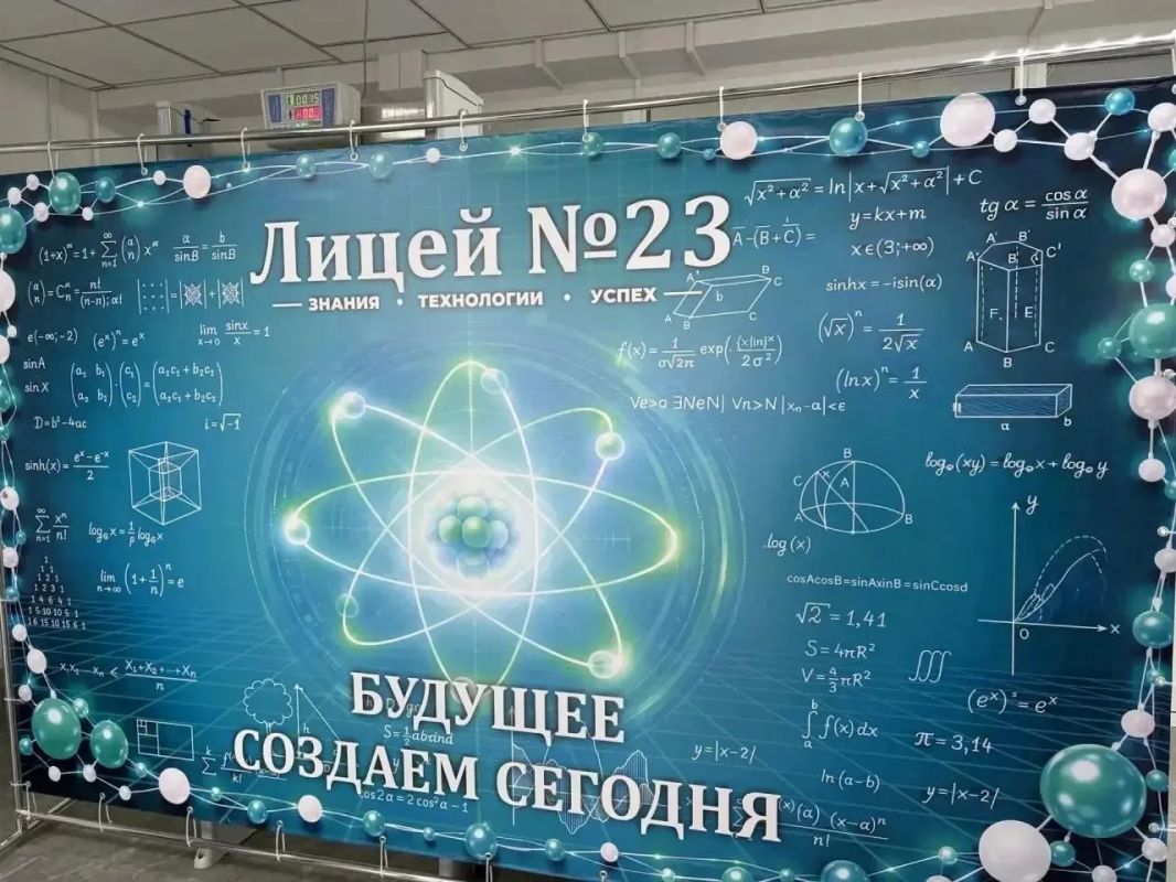В 160-летие Уссурийска открылся новый инженерный лицей № 23 В 160-летие Уссурийска открылся новый инженерный лицей № 23