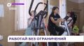 В Приморье господдержка трудоустройства людей с инвалидностью реализуется по нацпроекту