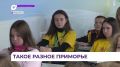 Дальневосточный молодёжный МедиаСаммит собрал юных журналистов во Владивостоке