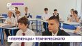 Технический лицей № 23 заработал в Уссурийске