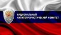 В Находке прошла антитеррористическая тренировка