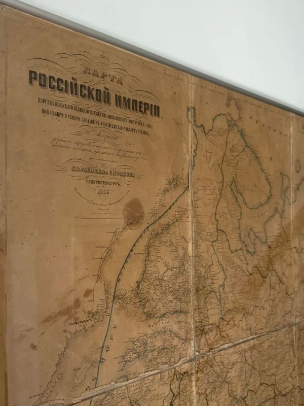 Приморский Росреестр популяризирует историческое наследие отечественной картографии. Приморский Росреестр популяризирует историческое наследие отечественной картографии.