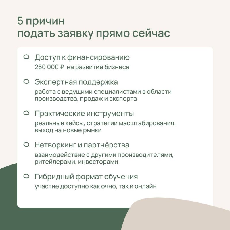 Как понять, готов ли ваш продукт к торговым сетям Как понять, готов ли ваш продукт к торговым сетям
