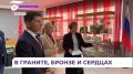 В школе № 74 во Владивостоке открыли памятную доску Герою России Сергею Ефремову